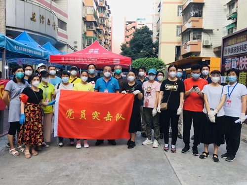 支援荔灣區(qū)全員核酸檢測工作，志愿服務(wù)突擊隊(duì)快速行動！