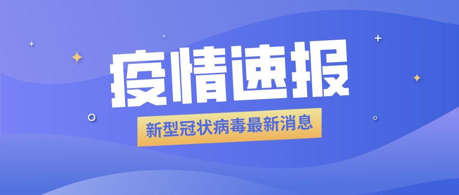 海產(chǎn)品加工企業(yè)員工被確診，食品冷庫用紫外線燈殺菌？